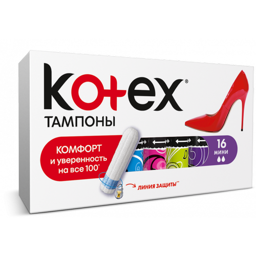 Тампоны Kotex Ultra Sorb Silky Cover mini 16 шт