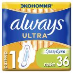 Прокладки Always Ultra Light №36
