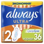 Прокладки Always Ultra Normal №36
