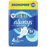 Прокладки Always Ultra Night Quatro №26