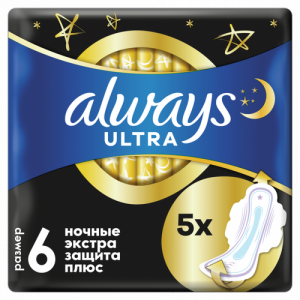 Прокладки Always Ultra Night экстра защита плюс 5 шт