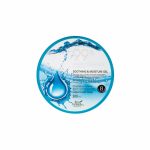ECO BRANCH MARINE COLLAGEN 99% SOOTHING & MOISTURE GEL (300ml), Успокаивающий и увлажняющий гель для лица с морским коллагеном (300мл)