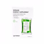 WONJIN ENERGY SUPPLEMENT MASK 1PACK (10PCS), Витаминная маска для питания кожи (10шт)