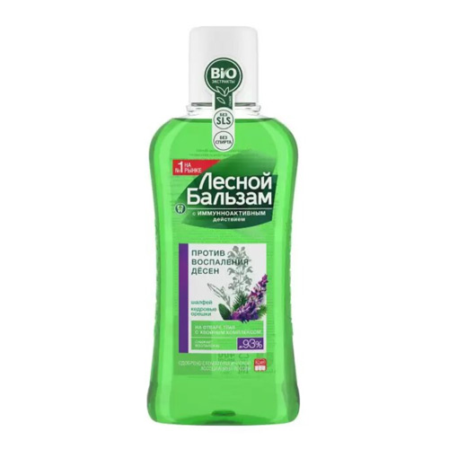 Ополаскиватель для десен и зубов ЛЕСНОЙ БАЛЬЗАМ кедровые орехи и шалфей, 400мл