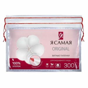 Ватные палочки 300 шт полиэтелен Я самая
