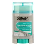 SILVER Гель-очиститель универсальный для всех видов спортивной обуви, 50 мл
