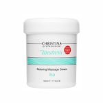 CHRISTINA Unstress Relaxing massage cream - Расслабляющий массажный крем, 500 мл.