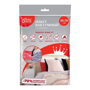 Home Queen, вакуумный пакет с клапаном 50x70 см.