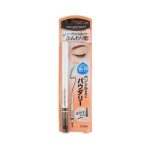 Sana Карандаш для бровей мягкий пудровый (серо-коричневый) - Ewborn powdery pencil brow ex #01, 1шт