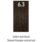 LUXOR, Стойкая крем-краска для волос LuxColor 6/3, 100 мл