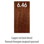 LUXOR, Стойкая крем-краска для волос LuxColor 6/46, 100 мл