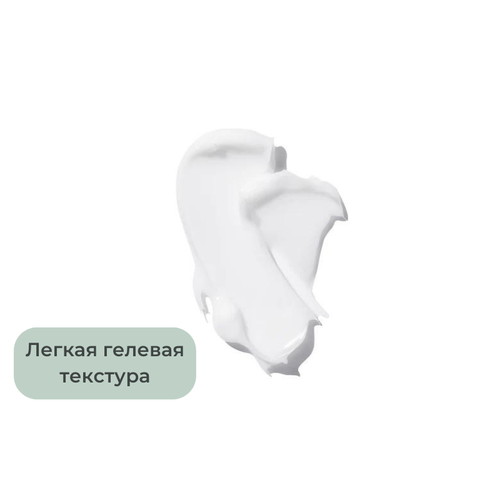 Purito Восстанавливающий бальзам с керамидами Dermide Balancing Barrier Balm 60 мл — изображение 4