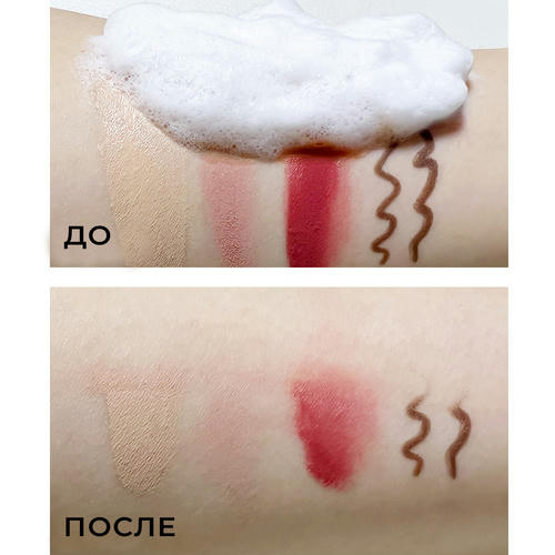 Piiurb Очищающая пенка с aquaxyl™ Micro Bubble Whip Aqua Cleanser 130 мл — изображение 5