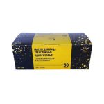 BB ONE, Маска для лица одноразовая (трехслойная), 50 шт