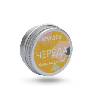 LEVRANA, Бальзам для губ "Череда", 10 мл