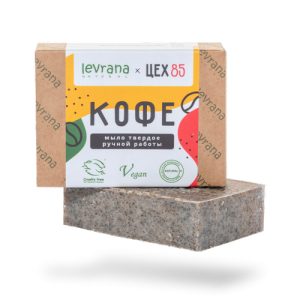 LEVRANA, Натуральное мыло ручной работы Кофе, 100 гр