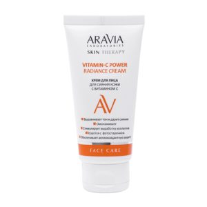 ARAVIA, Крем для лица для сияния кожи с витамином С Laboratories, 50 мл