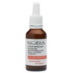 KORA, Успокаивающая эссенция для чувствительной кожи, склонной к куперозу CICA - SENSITIVE, 30 мл