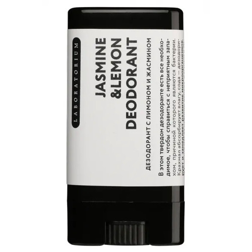Дезодорант для тела с жасмином и лимоном Laboratorium, 14 мл