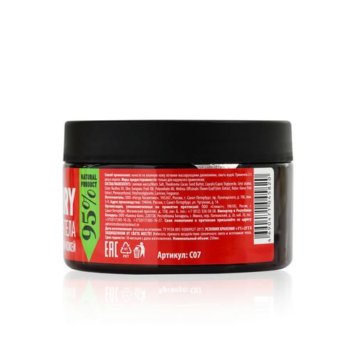 Солевой скраб для тела Delicare Organic Secret "Малина и мелисса" 250мл — изображение 5