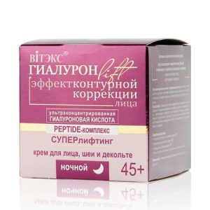 Крем для лица , шеи и декольте Витэкс Гиалурон Lift ночной , 45+ 45мл