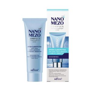 Крем - сыворотка для лица, шеи и декольте Bielita Nanomezocomplex с лифтинг-эффектом 50мл