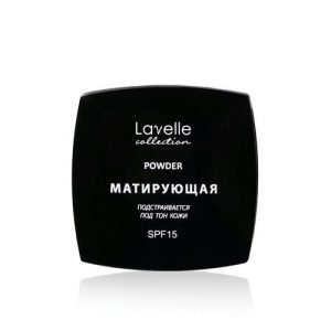 Матирующая пудра для лица Lavelle SPF 15 01, Светлый, 8г