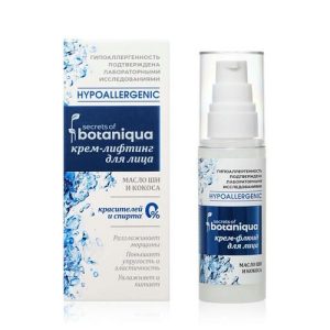 Крем для лица Botaniqua Hypoallergenic "Питание и Молодость" 50мл