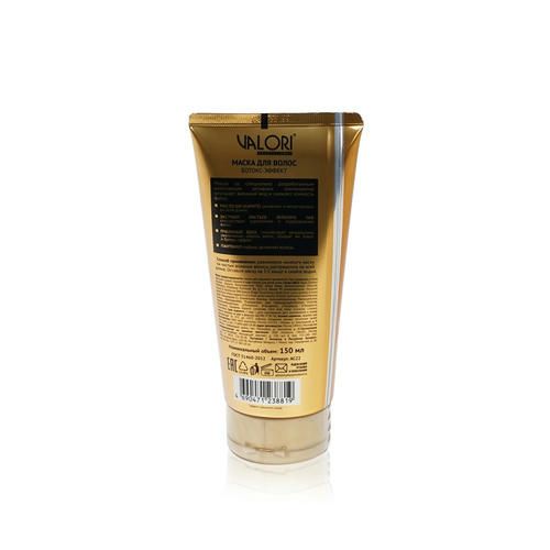 Маска для поврежденных волос Valori Professional "Ботокс-эффект" на основе масла ши и зеленого чая 150мл — изображение 3