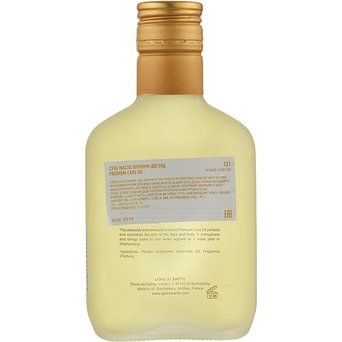 Ligne St Barth Sea Breeze Premium Care Oil - Сухое масло, 200 мл. — изображение 2