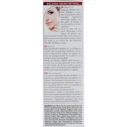 Bielenda Neuro Retinol Advanced Moisturizing Face Serum - Профессиональная сыворотка против морщин, 30 мл. — изображение 2