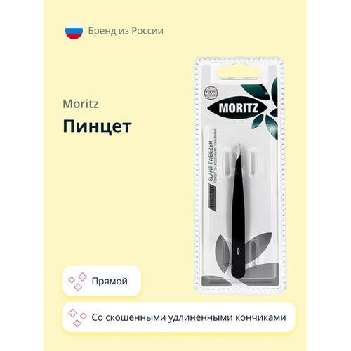 Пинцет `MORITZ` со скошенными удлиненными кончиками — изображение 3