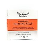 Rockwell Shaving Soap - Твердое мыло для бритья Кедр 113 гр