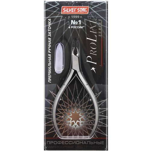 Кусачки 7мм SS Pro 11 для кутикулы классическая форма