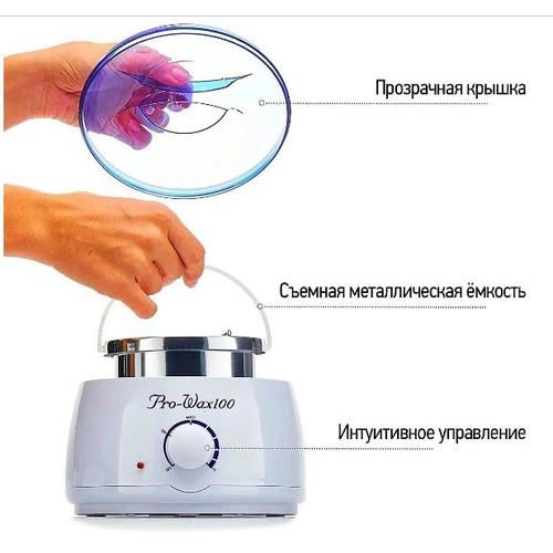 Воскоплав баночный для депиляции Pro Wax 100 пластик, белый — изображение 3