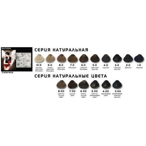 Краска Selective 100мл 7.0 блондин — изображение 2