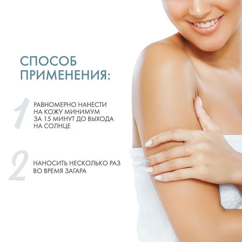 Дермедик Набор для сухой и нормальной кожи: солнцезащитный крем SPF 50+ 50 г и Мицеллярная вода Гидреин 3 Гиалуро Hialuro Micellar Water H20 100 мл (Dermedic, Sunbrella) — изображение 4