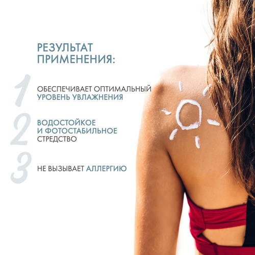 Дермедик Набор для сухой и нормальной кожи: солнцезащитный крем SPF 50+ 50 г и Мицеллярная вода Гидреин 3 Гиалуро Hialuro Micellar Water H20 100 мл (Dermedic, Sunbrella) — изображение 3
