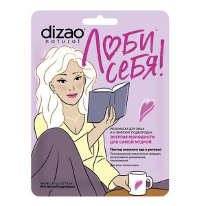 Дизао Мезомаска для лица и подбородка «Пептид змеиного яда и ретинол», 36 г (Dizao, Люби себя)