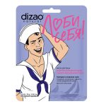 Дизао Маска для лица для мужчин "Гиалурон и морские соли", 30 г (Dizao, Люби себя)