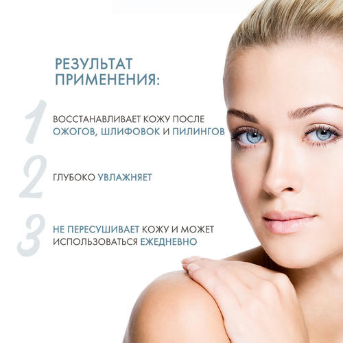 Холи Лэнд Очищающий гель Gel Cleanser, 250 мл (Holyland Laboratories, Bio Repair) — изображение 3