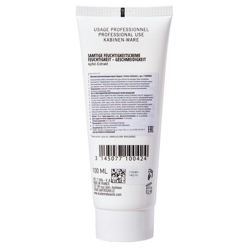 Академи Мягкий увлажняющий крем-бархат Creme Veloutee, 100 мл (Academie, Academie Visage - нормальная кожа) — изображение 2