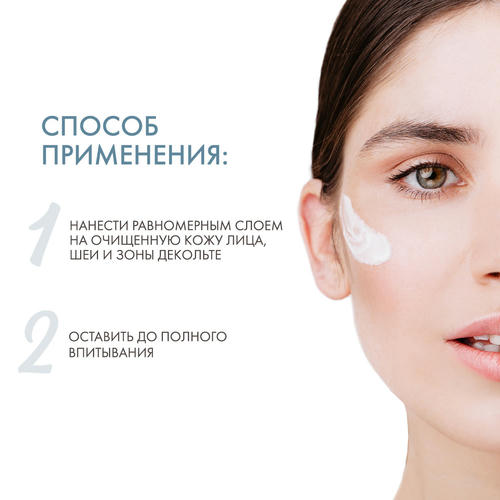 Дермедик Увлажняющая сыворотка для лица, шеи и декольте, 30 мл (Dermedic, Hydrain3) — изображение 4