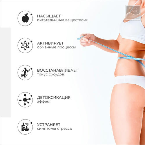 Бьюти Стайл Масло имбирное Тонус + Антицеллюлит с разогревающим эффектом 250 мл (Beauty Style, Beauty Style SPA) — изображение 4