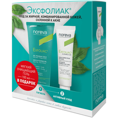 Норева Набор Эксфолиак: акномега 200, 30 мл + очищающий гель, 100 мл (Noreva, Exfoliac)