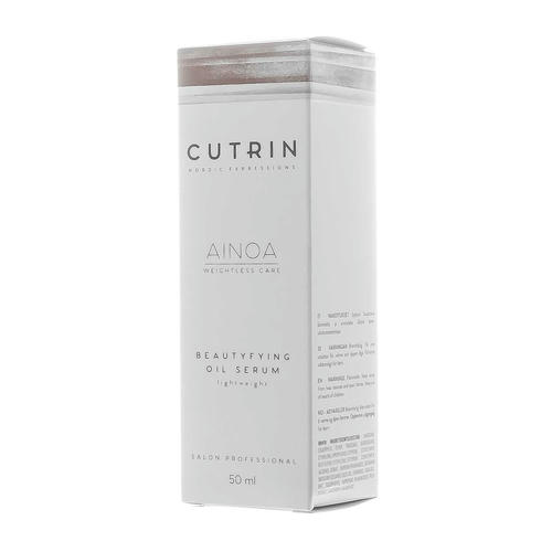 Кутрин Масло-сыворотка 50 мл (Cutrin, Ainoa) — изображение 3