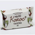 Мыло туалетное 100гр Кокос в цветной обертке