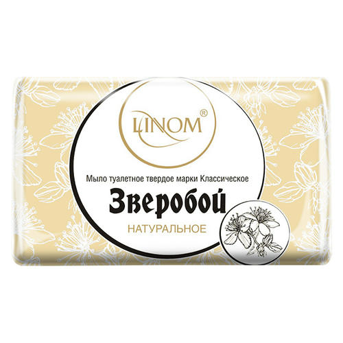 Мыло туалетное Классическое Зверобой, 100 г (LINOM)