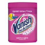 Пятновыводитель Vanish Oxi Action универсальный 500 г 1 шт