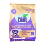 Meine Liebe, Стиральный порошок для людей с чувствительной кожей, 1 кг